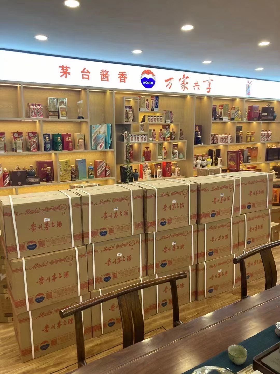 秭归临沂郯城15年茅台酒礼盒回收多少钱哪里回收(附近上门回收茅台酒）?