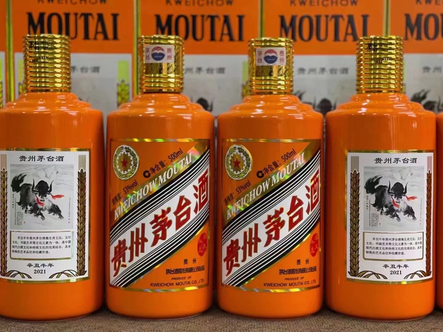 秭归德州齐河回收50年陈年茅台酒价格哪里回收(附近上门回收茅台酒）?